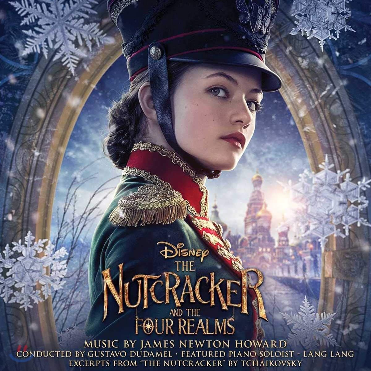 호두까기 인형과 4개의 왕국 영화음악 (The Nutcracker And The Four Realms OST by James Newton Howard)