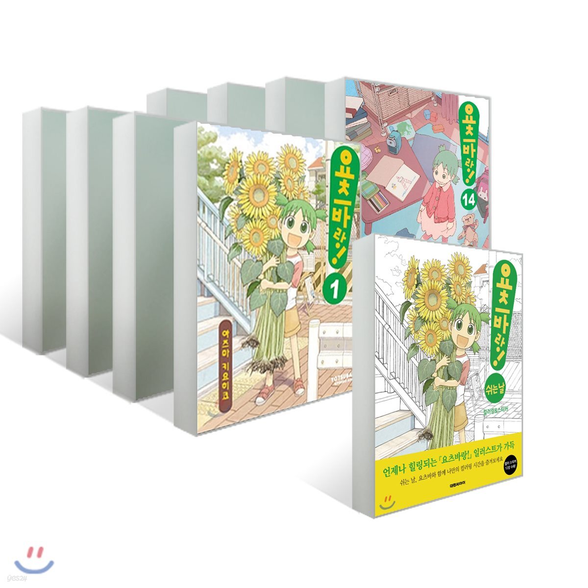 요츠바랑! 1~14권 + 요츠바랑! 쉬는 날