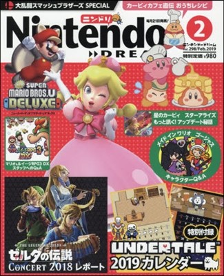 Nintendo DREAM 2019年2月號