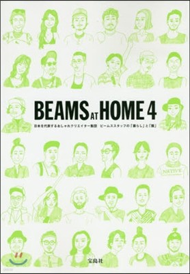 BEAMS AT HOME(4)