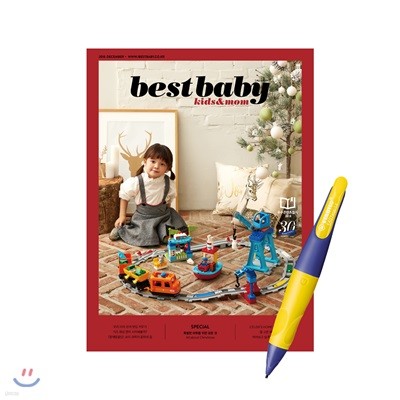 Ʈ̺ BEST BABY C () : 12 [2018]