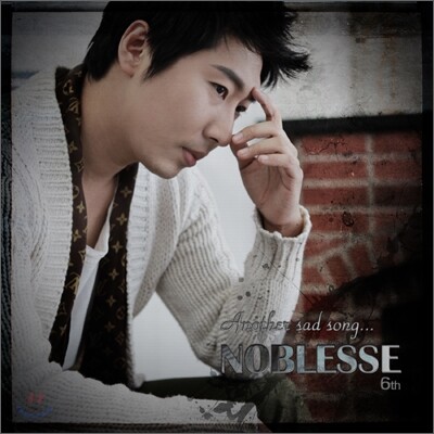 노블레스 (Noblesse) 6집 - Another Sad Song