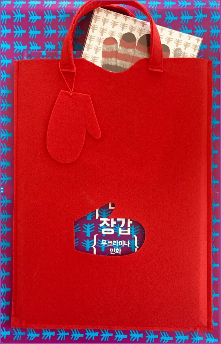 장갑