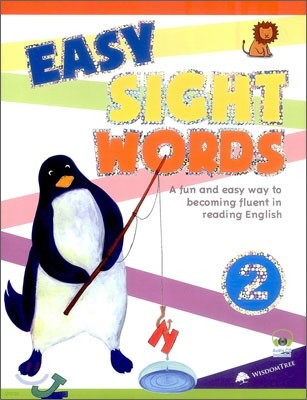 Easy Sight Words  Ʈ  2