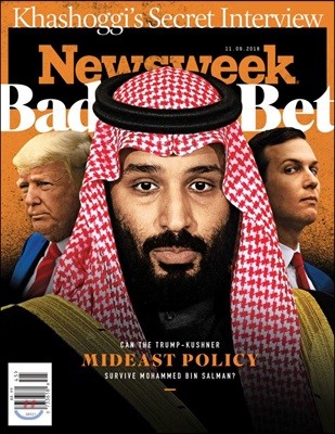 Newsweek (ְ) : 2018 11 09