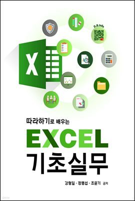 ϱ  EXCEL ʽǹ