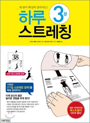 책 정보
