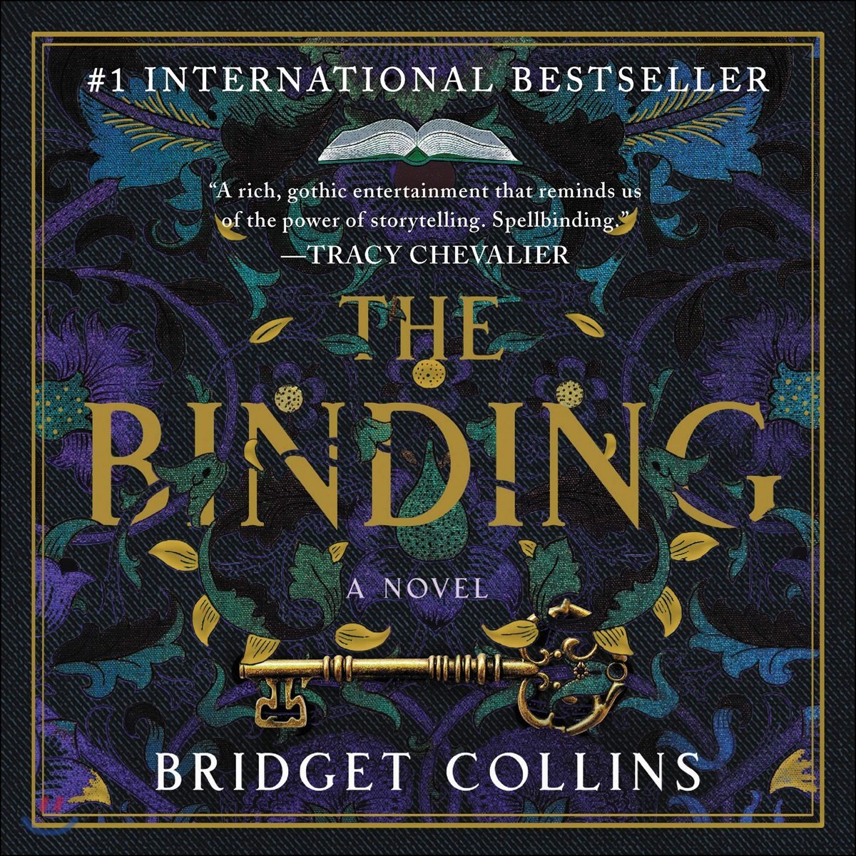 The Binding Lib/E