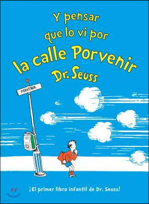 Y Pensar Que Lo VI Por La Calle Porvenir (and to Think That I Saw It on Mulberry Street Spanish Edition)