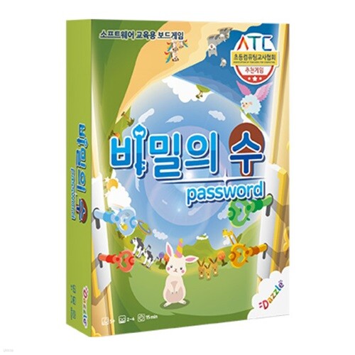 비밀의 수/코딩게임[5세이상,2인~4인]