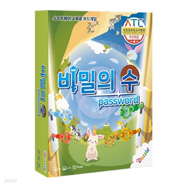 비밀의 수/코딩게임[5세이상,2인~4인]