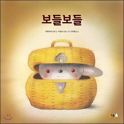 도서명 표기
