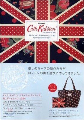 Cath Kidston SPECIAL BRITISH ISSUE Spring Summer 2012