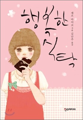 도서명 표기