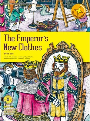 The Emperor's New Clothes 벌거벗은 임금님