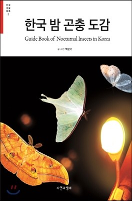 도서명 표기