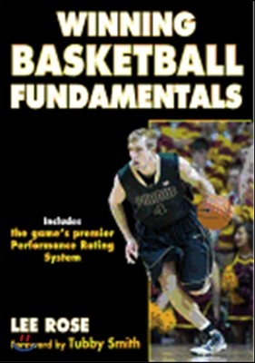 Winning Basketball Fundamentals