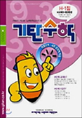 도서명 표기
