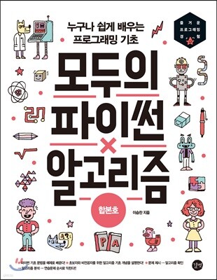 도서명 표기