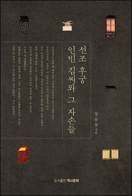 도서명 표기