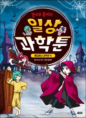 도서명 표기