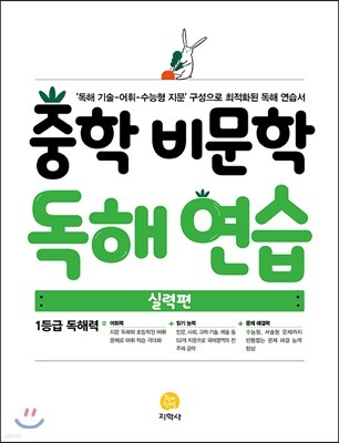 책 정보