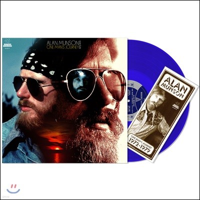 Alan Munson — One Man's Journey: 1972-1979 앨런 먼슨 베스트 앨범 앨범 커버