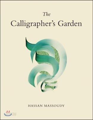 The Calligrapher's Garden