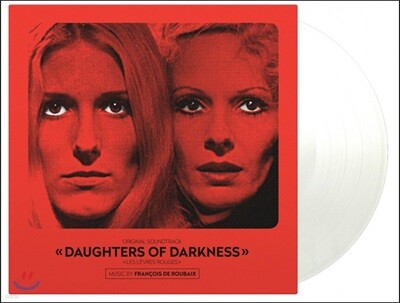 Francois de Roubaix — 어둠의 딸들 영화음악 (Daughters of Darkness OST by Francois de Roubaix) 앨범 커버