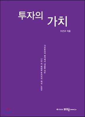 도서명 표기