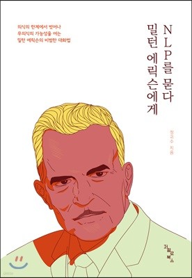 책 정보