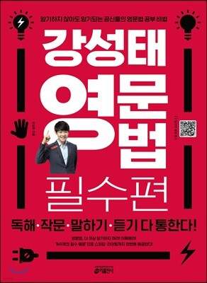도서명 표기