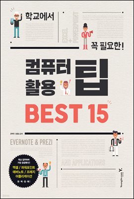 б  ʿ ǻ Ȱ  BEST 15