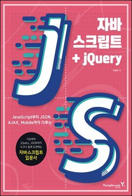 ڹٽũƮ jQuery