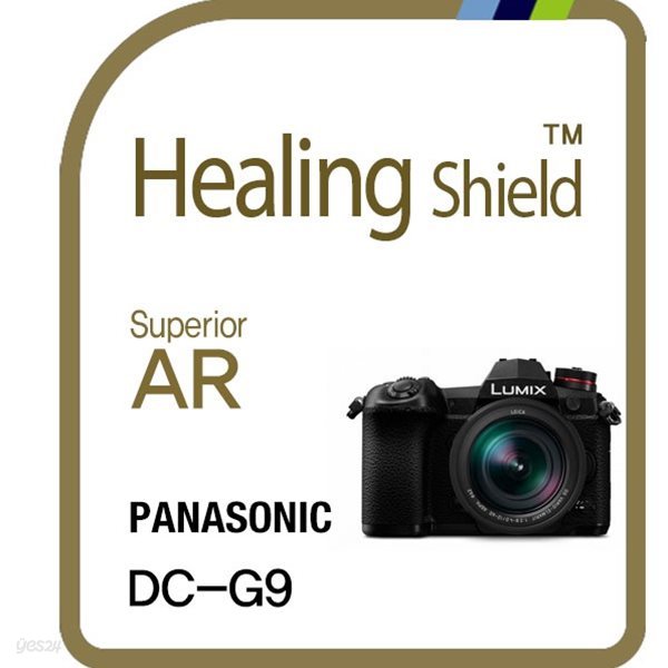 [힐링쉴드]파나소닉 루믹스 DC-G9 Superior AR 고화질 액정보호필름 2매(2중 구성)(HS1765922)