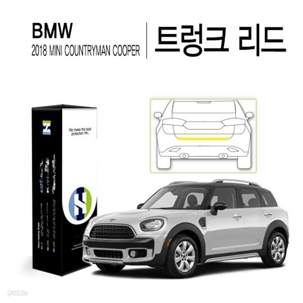 [힐링쉴드]BMW 미니 2018 컨트리맨 쿠퍼 트렁크 리드 PPF 자동차 스크래치 방지 보호필름 1매(HS1766275)