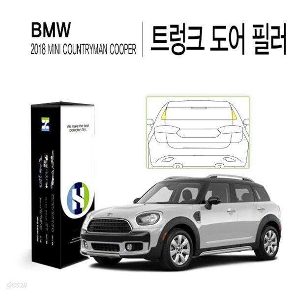 [힐링쉴드]BMW 미니 2018 컨트리맨 쿠퍼 트렁크 도어 필러 PPF 자동차 스크래치 방지 보호필름 2매(HS1766272)