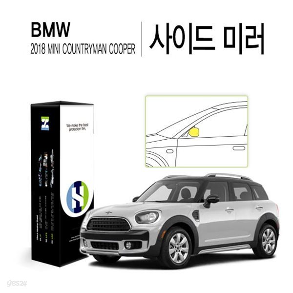 [힐링쉴드]BMW 미니 2018 컨트리맨 쿠퍼 사이드 미러 PPF 자동차 스크래치 방지 보호필름 2매(HS1766276)