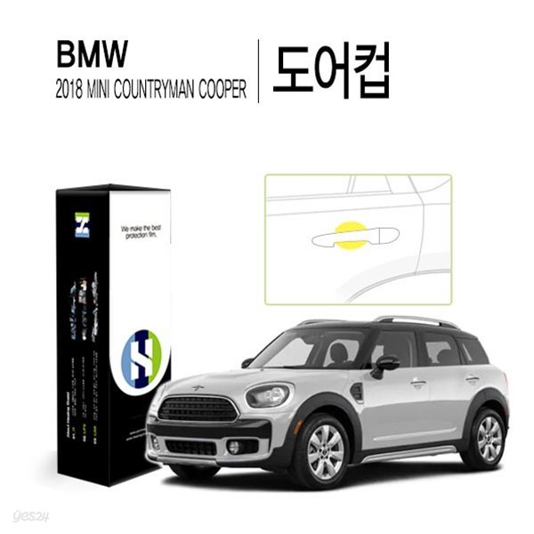 [힐링쉴드]BMW 미니 2018 컨트리맨 쿠퍼 도어컵 PPF 자동차 스크래치 방지 보호필름 4매(HS1766283)