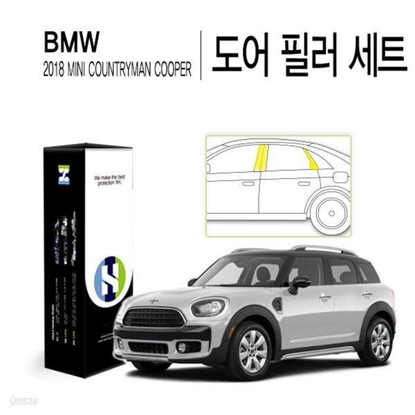 [힐링쉴드]BMW 미니 2018 컨트리맨 쿠퍼 도어 필러 PPF 자동차 스크래치 방지 보호필름 세트(각 1매)(HS1766279)