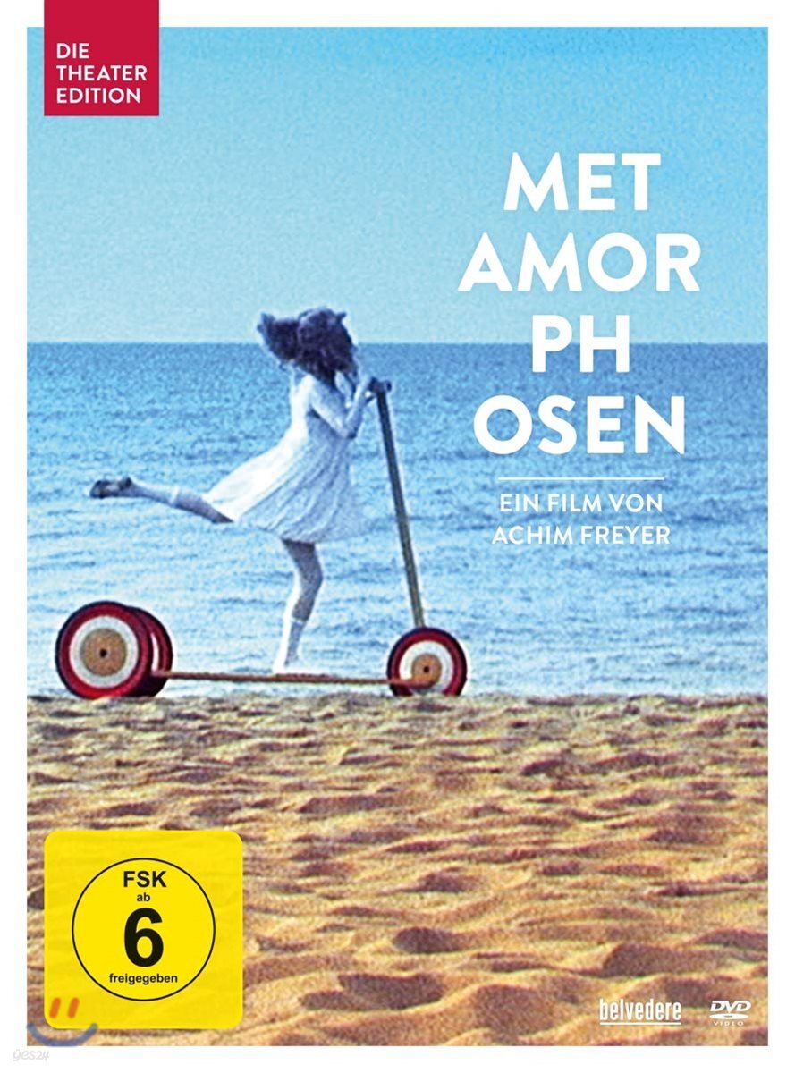 아힘 프라이어의 예술실험영화 메타모르포젠 (Achim Freyer: Metamorphosen) - YES24