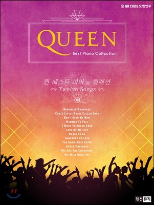 QUEEN BEST PIANO COLLECTION 퀸 베스트 피아노 컬렉션