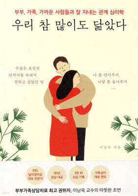 책 정보