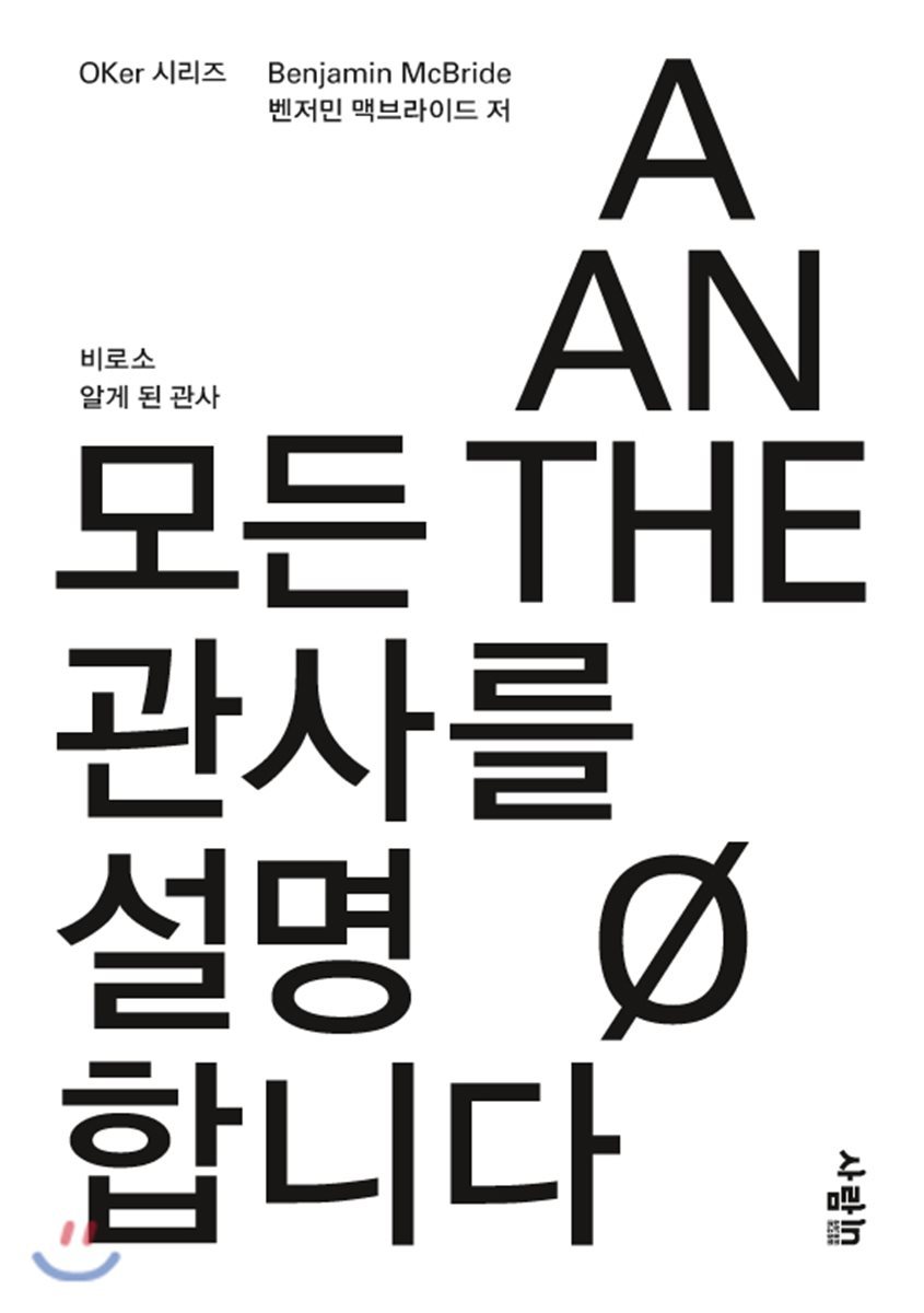 도서명 표기