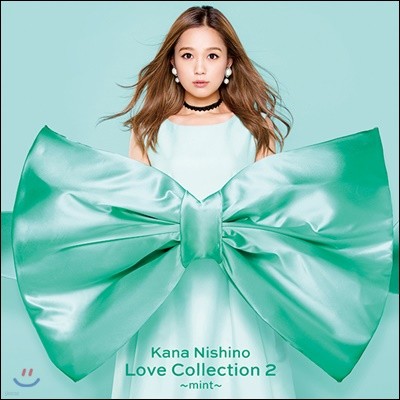 Kana Nishino (Ͻó ī) - Love Collection 2 [Mint ver.]