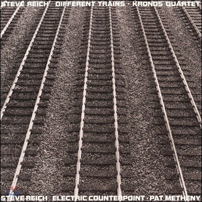 Steve Reich, Kronos Quartet, Pat Metheny — Kronos Quartet / Pat Metheny 스티브 라이히: 디퍼런트 트레인 (Steve Reich: Different Trains, Electric Counterpoint) 앨범 커버