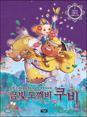 도서명 표기
