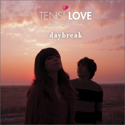 텐시 러브 (Tensi-Love) - 리패키지 앨범 : Daybreak