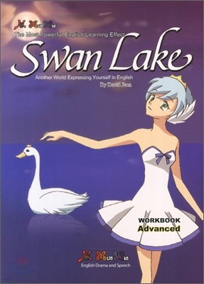 Swan Lake  ȣ