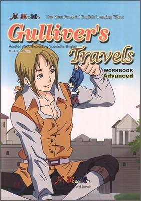 Gulliver's Travels ɸ 